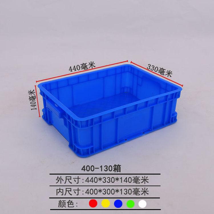 江苏顺发塑业型号RS400-130箱 五金螺丝箱