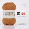 Novo Fio Penteado de Algodão Leite para Tricô à Mão de 4 Fios Transfronteiriço Pacote de Material para Boneca DIY Lã para Bebê Crochê