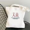 SOY un Trabajador Auto-Motivado, y Uso una Bolsa de Lona para el Trabajo. Es Creativo y Divertido. Lo uso como mochila escolar con gran capacidad de almacenamiento.