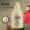 Champú Anticaspa de Disulfuro de Selenio para Hombres y Mujeres, Anticaspa, Control de Grasa, Champú Antipurito, Champú, Champú Suavizante y Desengrasante