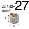 Accesorios para Moldes de Inyección Estándar Strack Fijador de Corredera Abrazadera Límite de Corredera Z5130/13/18/27