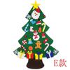 Árbol de Navidad de Fieltro DIY Juguetes para Niños Accesorios de Ventana para Centro Comercial al Aire Libre Paquete de Regalo de Navidad Decoraciones Navideñas