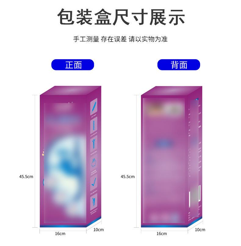 001包装尺寸