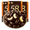 Sanduíche de Castanha Chocolate Amargo Manteiga de Cacau Pura Chocolate de Castanha Presente de Feriado Dia dos Namorados Lanche Popular