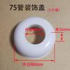 50 Tapa Decorativa para Tapón de Olor Desagüe de Lavabo Desodorante Tapa para Olor de Alcantarilla de Cocina Anillo de Sellado de Silicona 75 Tubería de Desagüe