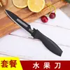 Aço Inoxidável Yangjiang Faca de Cozinha Pequena Tábua de Cortar Duas em Uma Leve Tábua de Cortar Conjunto de Facas para Dormitório Conjunto de Três Peças para Cozinha