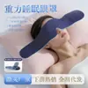 Mascarilla de Ojos con Gravedad para Sueño Profundo, Bloqueo de Luz, Transpirable, Alivia la Fatiga, Mascarilla para Siesta con Tecnología de Presión, Bolitas de Gravedad para Descanso Diurno y Uso Nocturno