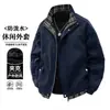 Chaqueta de Trabajo Estilo Americano Falsa de Dos Piezas para Hombre, Marca Trendy de Otoño con un Toque de Lujo, Elegante Chaqueta Deportiva de Retazos a Cuadros
