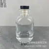 Difusor de Aroma de Vidrio en Stock 100ml 150ml Florero Transparente Botella de Fragancia Botella Difusora Sellada Caja de Regalo con Sellado Fuerte