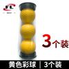 Fabricante Fuli Sports, venta directa transfronteriza de pelotas de golf de doble capa, disponibles en cinco colores.