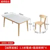 Mesa de Comedor de Madera Maciza Estilo Nórdico Uso Doméstico Mesa y Sillas de Comedor para Varias Personas Restaurante Mesa y Sillas Rectangulares Mesa y Sillas de Comedor Combinación de Placa de Roca
