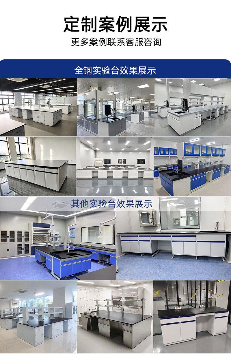全钢实验台 (6).jpg