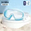 Gafas de natación para niños con protección ocular de alta definición, marco grande, producto popular transfronterizo, silicona impermeable y antivaho, tapones para los oídos integrados, gafas de buceo profesionales