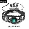 Pulseira doze constelações Pulseira masculina luminosa acessórios de casal joias de personalidade da moda presente de aniversário para meninos