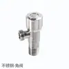 Válvula de Ángulo Liansu de Acero Inoxidable 304 Engrosada para Agua Caliente y Fría Válvula de Cierre de Ducha para el Hogar Antiexplosión Libre de Óxido Válvula Completamente de Cobre
