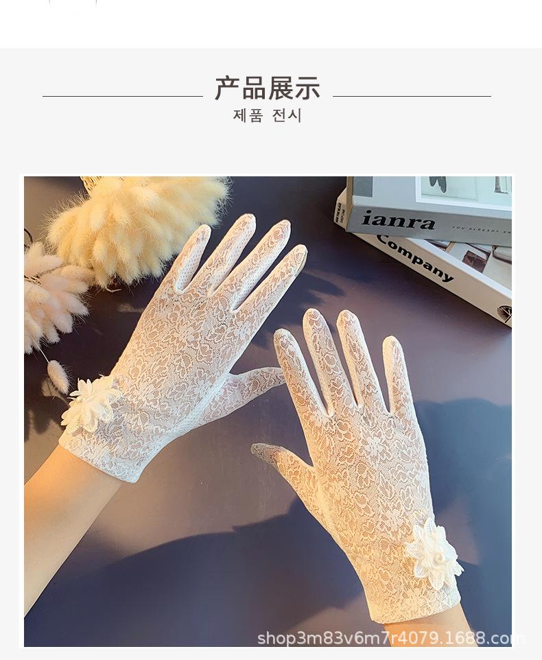 蕾丝大花_12.jpg