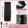 Peça de Peruca Hanfu Cabelo Antigo Bruxa de Cabelo de Uma Peça Fileira de Cabelo a Óleo Estilo Vestido Antigo Cabelo em Disco Milho Whare Sem Alças Peça de Cabelo Liso para Mulheres