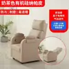 Sillón Sofá para Computadora, Silla Gamer de un Asiento para Cybercafé, Silla Gamer de Tela Tecnológica de Uso Doméstico Perezoso, Silla Reclinable de Lujo Ligero para Cybercafé