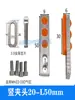 Accesorios para Fijación Manual Mecánica 16Dl/20D Cilindro de Dedo Portabrocas Extendido Soporte Paralelo con Abrazadera de Silicona Soporte Exterior