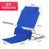 Encosto Cadeira Cama Almofada de Encosto Suporte de Encosto Suprimentos de Cuidado para Cama de Idosos Paciente Paralítico Apoio de Braço Estrutura de Encosto