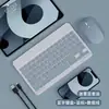 Teclado Bluetooth de 10 pulgadas Español, Alemán, Tailandés, Coreano, Ruso, Cangjie, Chino Tradicional, Teclado Universal para Tableta de Idioma Pequeño