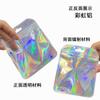 Fabricante em estoque quente quente popular colorido laser embalagem saco ziplock colorido Iris canto arredondado saco jóias telefone caso Yin Yang saco