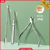 Alicate de Cutícula Conjunto de Ferramentas de Manicure para Remover Cutículas, Uso Profissional em Salão de Unhas, Conjunto de Cortadores de Unha
