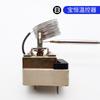 Interruptor de perilla de termostato de 50-300 C sartén eléctrica para pasteles Freidora eléctrica Freidora horno eléctrico termostato ajustable