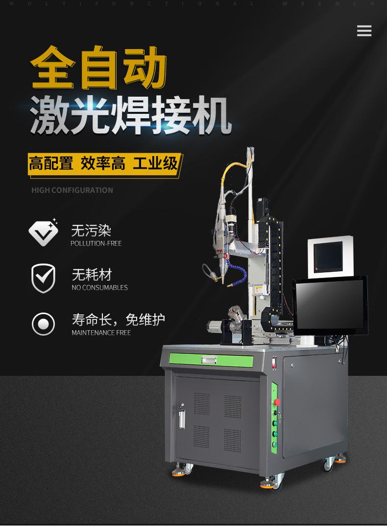 光纤连续
