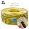 Cable de Conexión para Almacenamiento de Energía de Nuevo Energía Estándar Americano 10269 # 14Awg Alto Voltaje 1000V Retardante de Llama 105 C Aislado de PVC