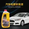 Agente de Limpieza para Película de Coche, Lubricante de Vidrio Altamente Concentrado para Todo el Vehículo, Fluido Compañero para Coche 2L al por Mayor, Alta Transparencia