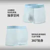 Nova cueca de seda gelada para homens, respirável, antibacteriana, de secagem rápida, fresca ao toque, padrão xadrez pied-de-poule, boxer tamanho grande para adolescentes