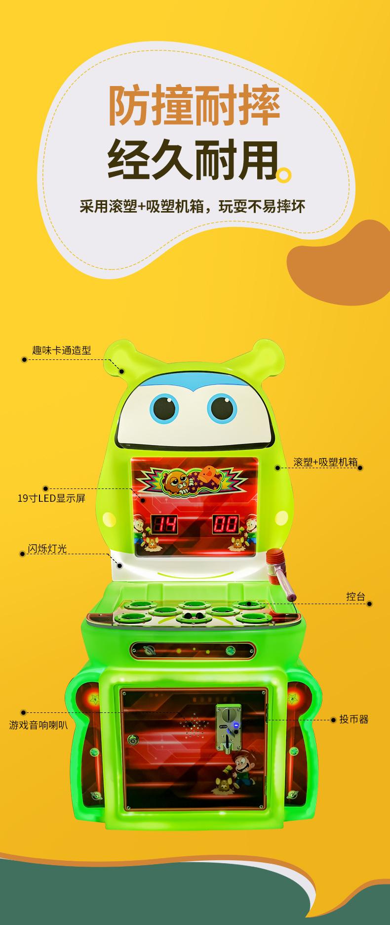 小飞侠详情页_07