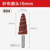 Cabezal de rectificado de hilera de torre con rueda de mango, punta de tela de esmeril, cabezal de rectificado, cabezal de rectificado cónico para pulido, cabezal de lijado 16-30