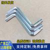 Llave Hexagonal de Cabeza Plana de Doble Propósito Endurecida Tipo Z, Endurecida y Galvanizada, 5 mm, Venta al por Mayor de Fábrica