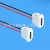 Conector hembra impermeable Tipo-C de 2 pines, tipo encaje cuadrado, para montaje en panel, con cable + terminal PH2.0, LN-003