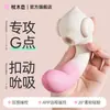 Enlace exclusivo para Jinzi