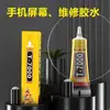 Pegamento B7000 pegamento mini pasta de dientes T7000 pegamento para pantalla de teléfono móvil joyería DIY pegar diamantes de imitación pegamento fuerte universal 3ml