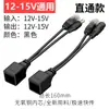 Divisor POE Estándar 48V a 12V 2A Divisor 15V 24V Alimentación para Monitoreo Exterior AP Puente de Red