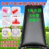 Bolsa de agua caliente solar tamaño grande colocación en el tejado para bañarse bolsa simple de calentamiento de agua solar para ducharse bolsa de almacenamiento de agua exterior exterior hogar