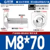 Tornillos de Cabeza Redonda con Hexágono Acolchado de Acero Inoxidable 304, Tornillos de Cabeza Semiredonda Acolchados, Estándar Nacional M2M3M4-M10