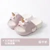 Nuevo ProductoSandalias Infantiles Miaotonglu para Niños y Niñas, Pantuflas de Frutas con Suela Gruesa Dopamina para el Hogar y Uso Exterior en Verano