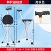 Taburete Plegable de Aleación de Aluminio con Bastón, Bastón de Senderismo con Asiento, Taburete Bastón para Personas Mayores