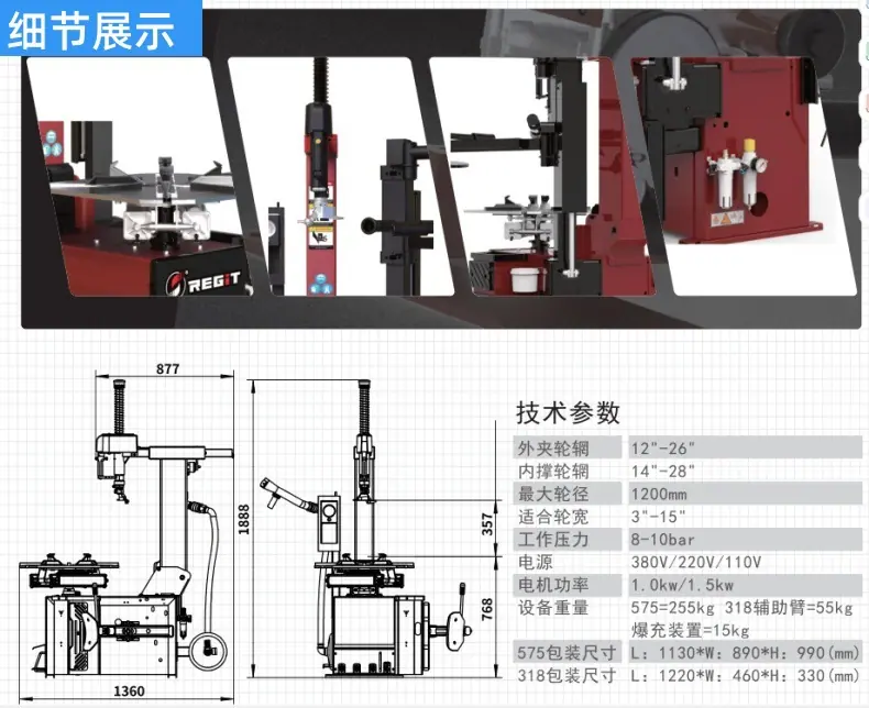 LN575C+318-参数.jpg
