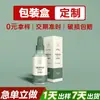 Logística de Cosméticos Personalizados Caja de Empaque para Mascarillas Caja de Color de Alta Gama Cartón Blanco Sellada Vacía Caja para Avión Extra Dura