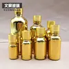 Botella de vidrio dorada galvanizada 5ml10ml multi-especificación botella cosmética de vidrio botella de aceite esencial de vidrio fabricantes al por mayor