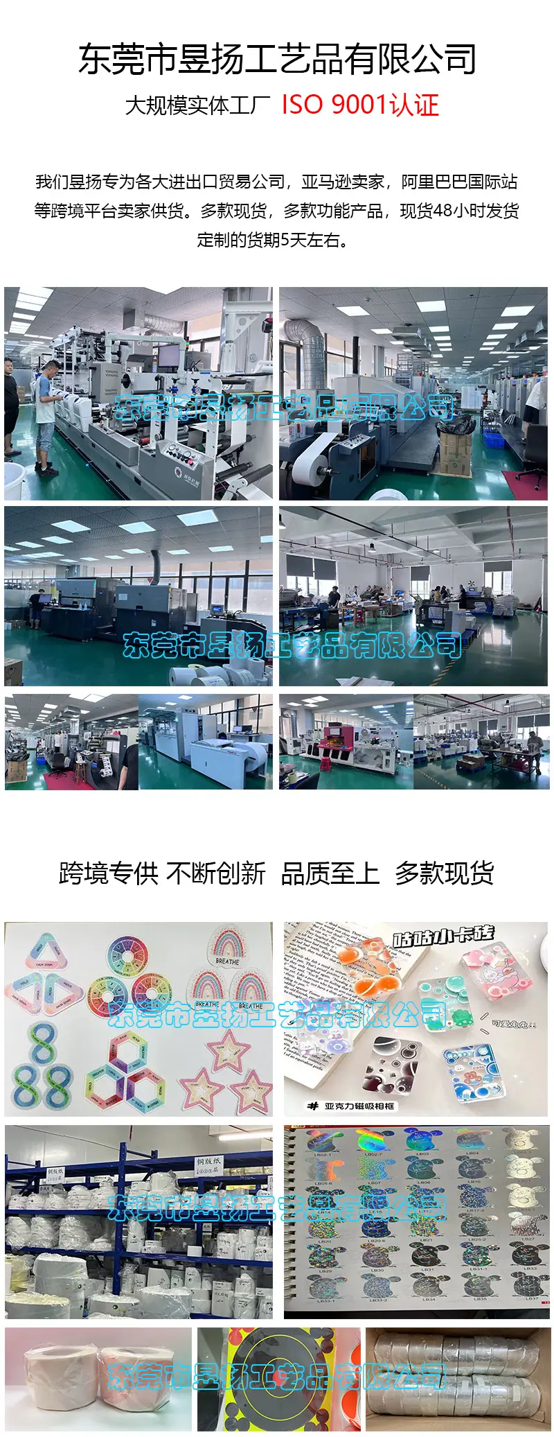 详情