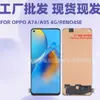 Adequado para Montagem de Tela Oppo Reno4Se A74/A95 4g Tela LCD Touch Screen