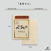 Tarjetas postales de Yunnan Jia Ma, tarjetas de felicitación pintadas y coloreadas a mano, marcapáginas, arte popular de estilo chino, recuerdos culturales y turísticos de nicho, disponibles en stock