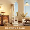 Espelho de Corpo Inteiro em Madeira Maciça Espelho do Chão ao Teto Quarto Casa Espelho de Maquiagem Rotativo Cabide de Roupas Armazenamento Integrado Espelho com Prateleira de Armazenamento